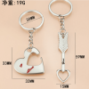 Creative Metal Couple Keychain Heart Smiley Keychain Pendant Set